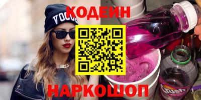 ГАЛЛЮЦИНОГЕННЫЕ ГРИБЫ Абакан