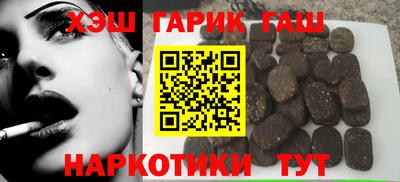 спиды Абинск