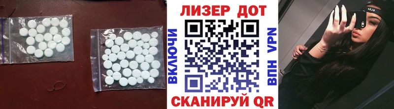 LSD-25 экстази ecstasy  Медногорск 