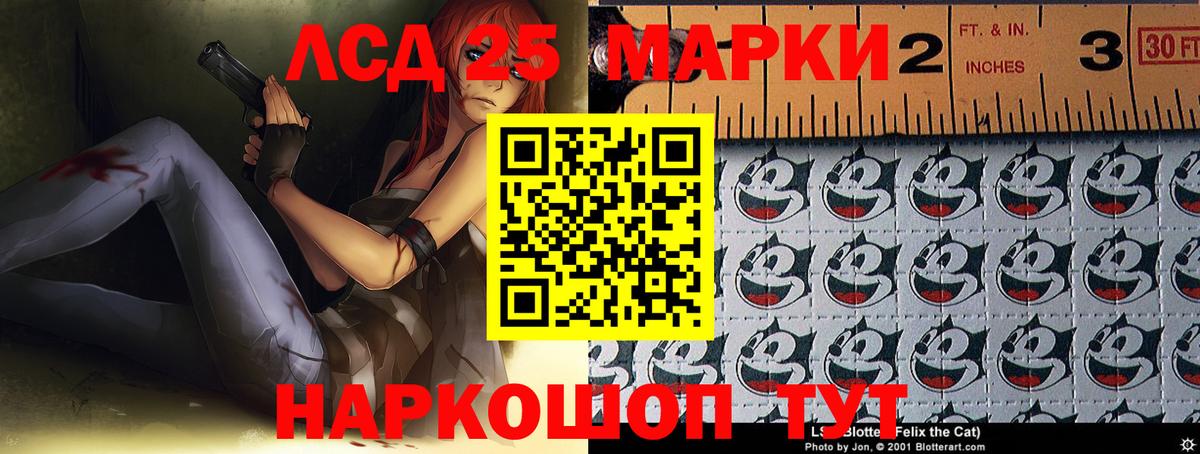 ЛСД экстази ecstasy Медногорск