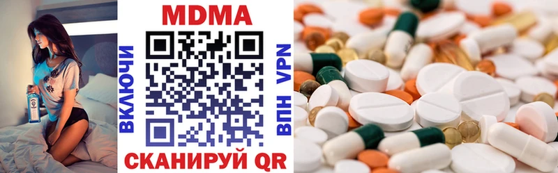 MDMA кристаллы  Медногорск 
