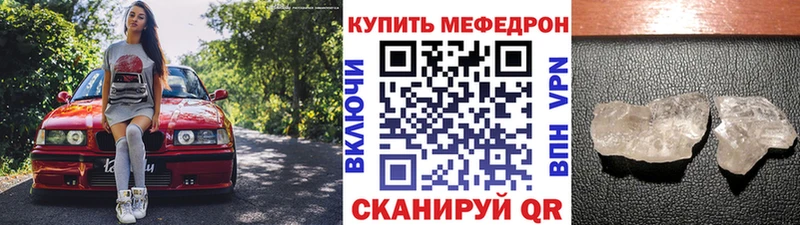 МЯУ-МЯУ VHQ KRAKEN ссылки Медногорск
