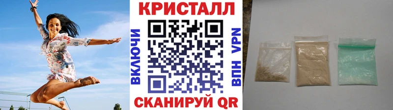 Первитин пудра  купить  цена  Медногорск 