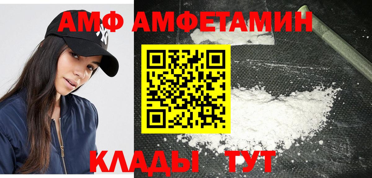Первитин пудра Медногорск