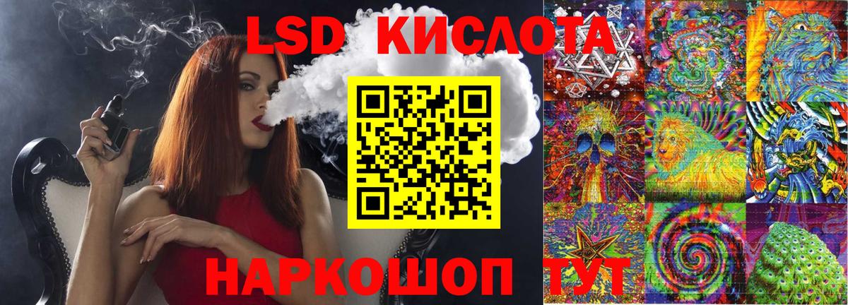 Марки N-bome  Наркотические марки 1,5мг  Вход с VPN  Медногорск 