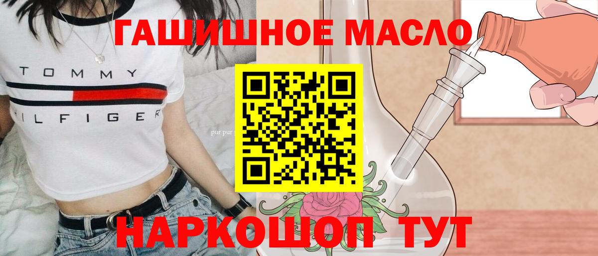 Медногорск  ТГК THC oil  ТГК THC oil  Вход с VPN 