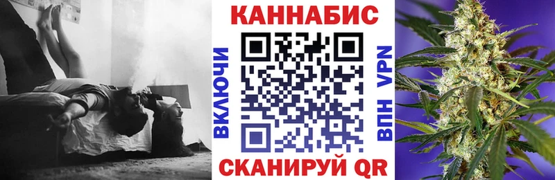 Конопля планчик Медногорск